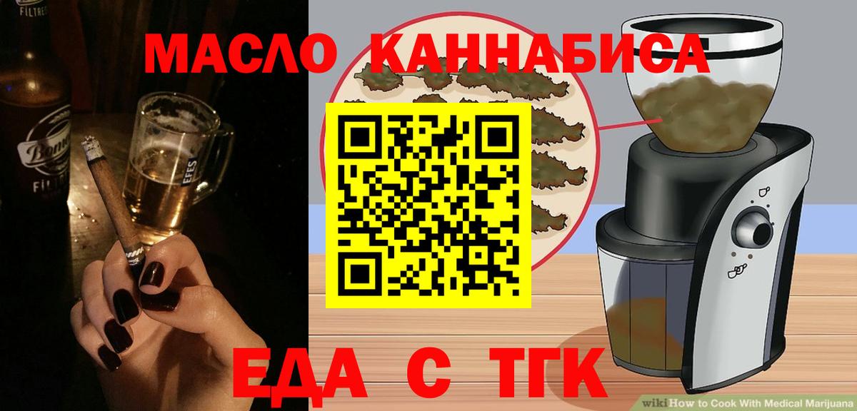 Canna-Cookies марихуана  Вход с VPN  Лобня 