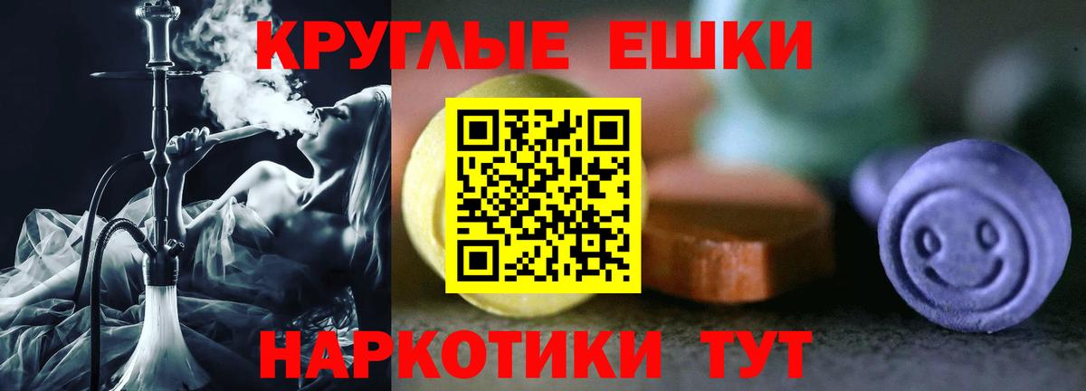 ЭКСТАЗИ бентли Лобня