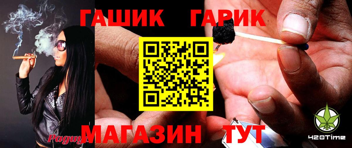 Лобня  ГАШИШ  ГАШ гашик  Вход с VPN  ГАШИШ Изолятор 