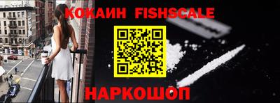 spice Бугуруслан