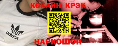 spice Бугуруслан
