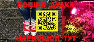 круглые Бузулук