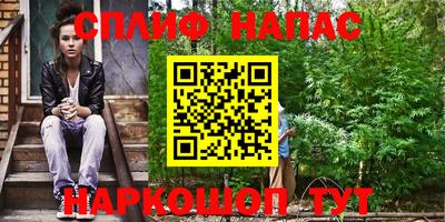 spice Бугуруслан