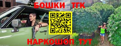 spice Бугуруслан