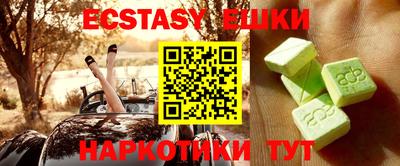 круглые Бузулук