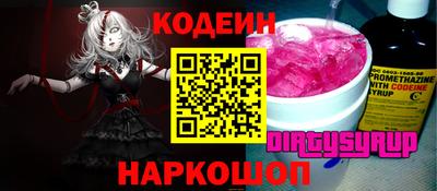 spice Бугуруслан