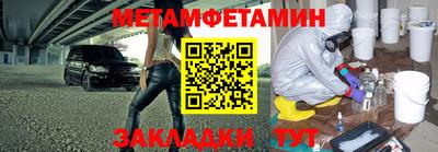 spice Бугуруслан
