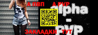 a pvp Будённовск