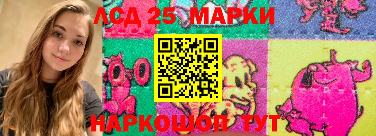 Лобня  Лсд 25 экстази ecstasy  LSD-25 экстази  Вход с VPN 