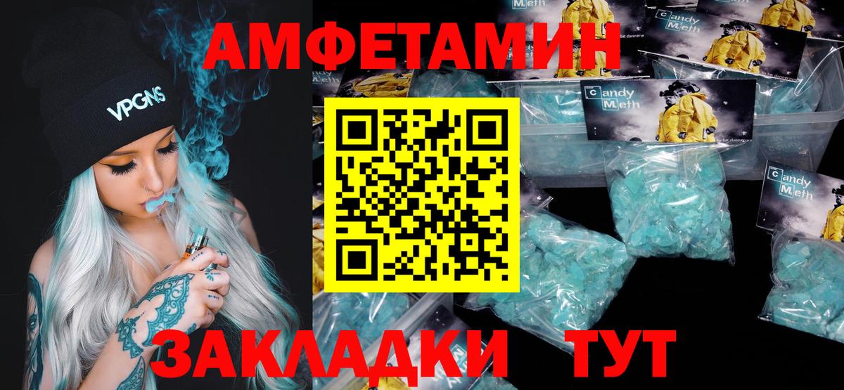 Лобня  МЕТАМФЕТАМИН Декстрометамфетамин 99.9%  Вход с VPN  МЕТАМФЕТАМИН Декстрометамфетамин 99.9% 
