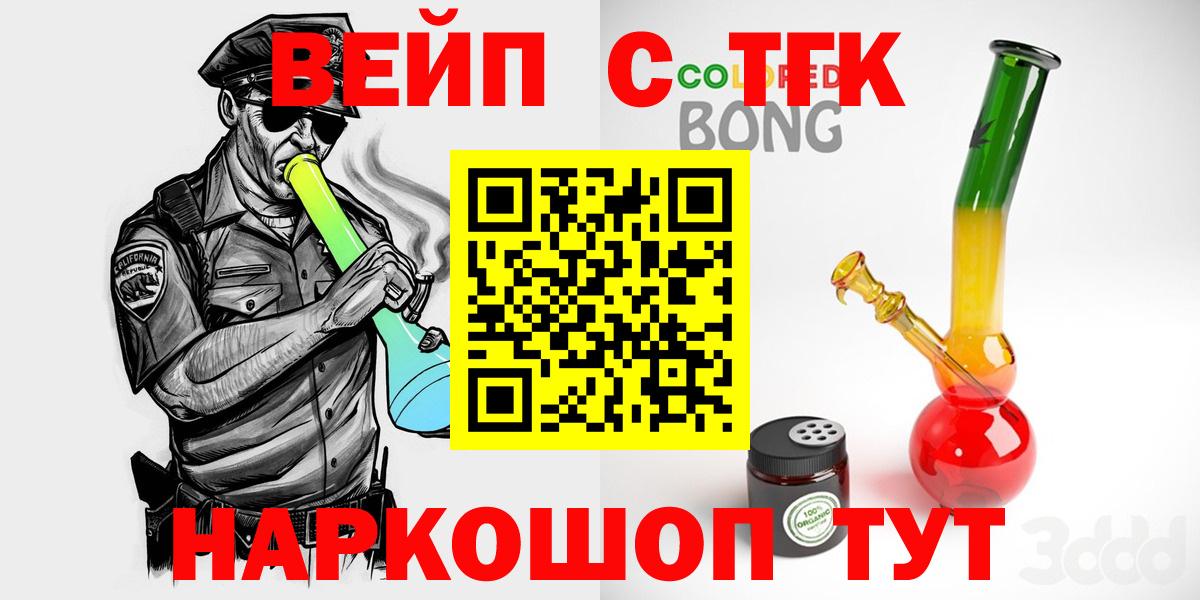 Лобня  Дистиллят ТГК гашишное масло  Вход с VPN 