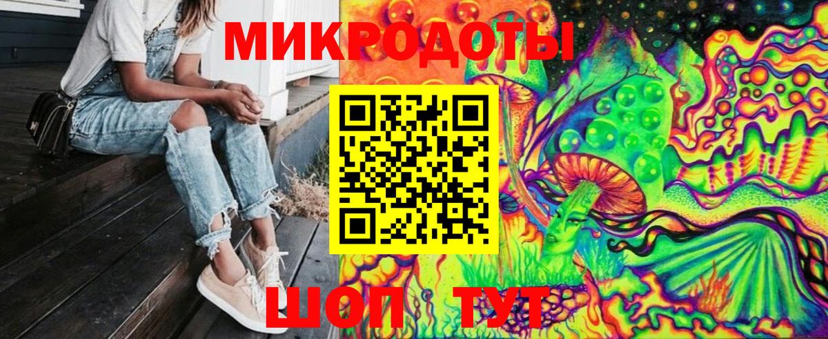 Лобня  Галлюциногенные грибы мицелий  где продают   Вход с VPN 