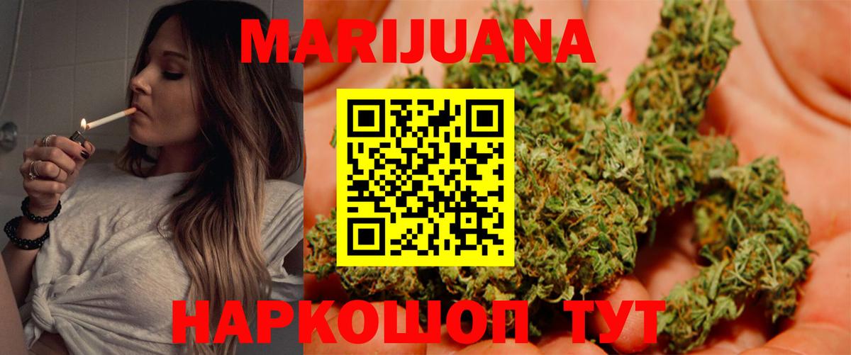 Бошки марихуана марихуана  Бошки Шишки White Widow  Шишки марихуана VHQ  Вход с VPN  Лобня 